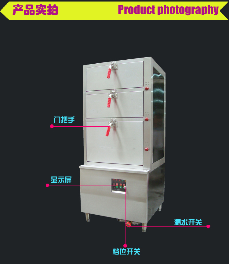 DRZ318三门电热海鲜蒸柜