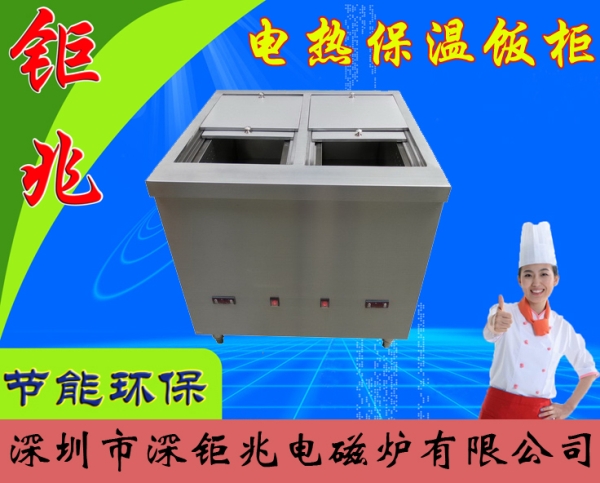 HT203电热保温饭柜